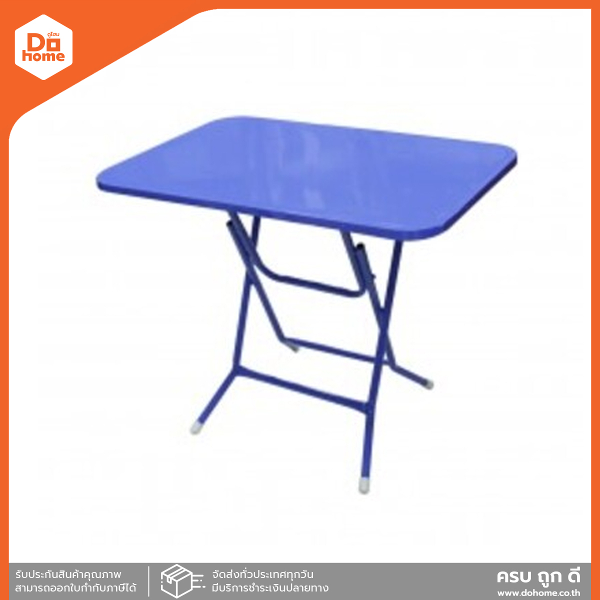 โต๊ะพับเหล็กขอบเหล็ก ขนาด 3 ฟุต สีน้ำเงิน |EA|