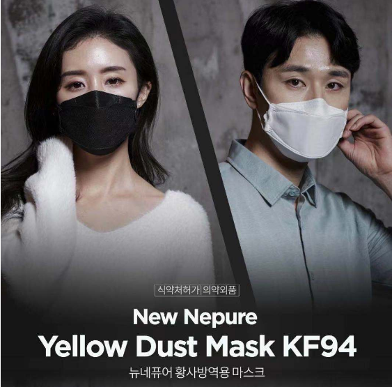 หน้ากากอนามัย KF94 Mask หน้ากากอนามัยทรงเกาหลี แพคเกจใหม่ แมสเกาหลีกันฝุ่นกันไวรัส แพ็คคุ้มค่า10ชิ้น ทรง3D ใส่สบายไม่ระคายเคือง