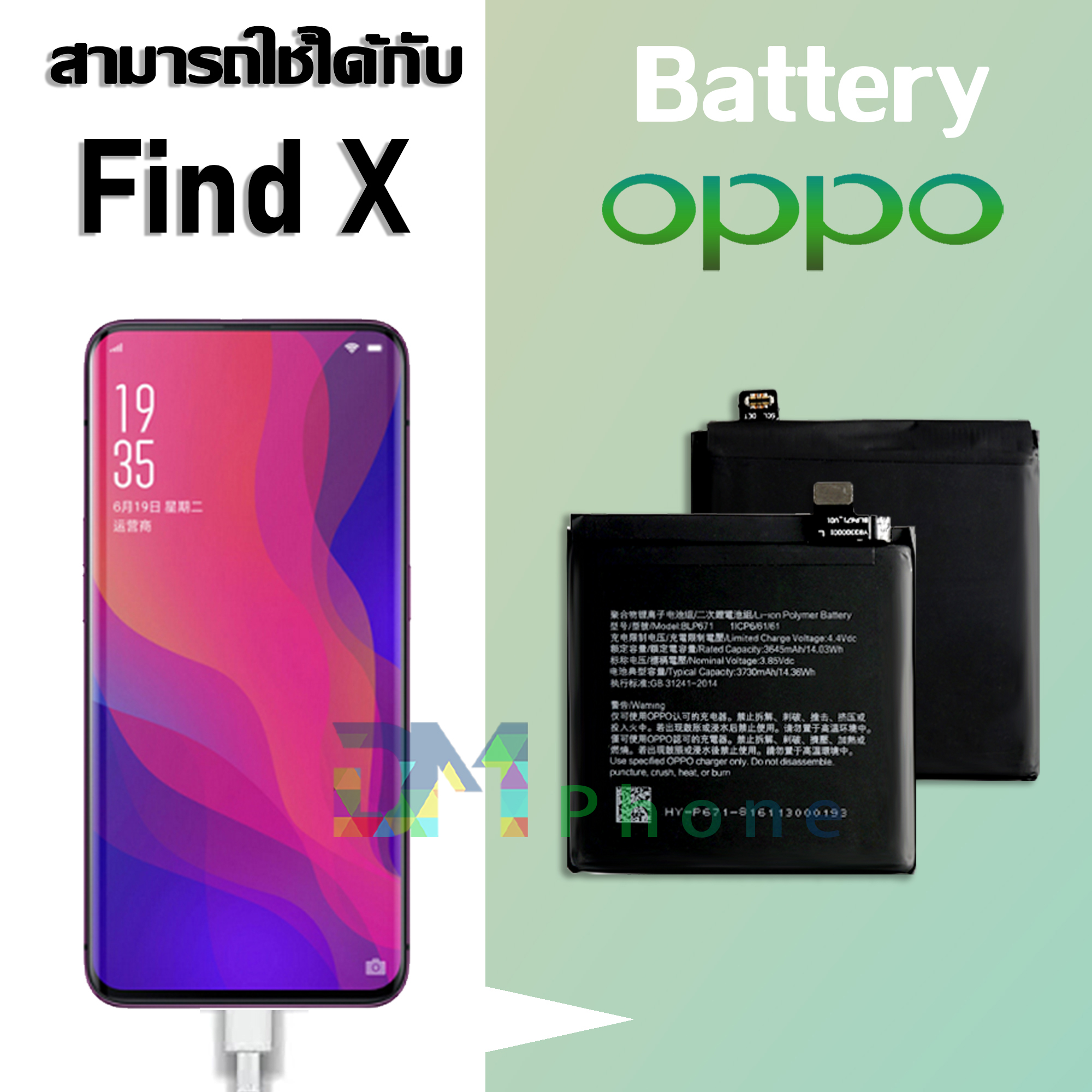 แบตเตอรี่ Future แบตเตอรี่มือถือ POCOX3 X3PRO Battery แบต POCO X3 ...