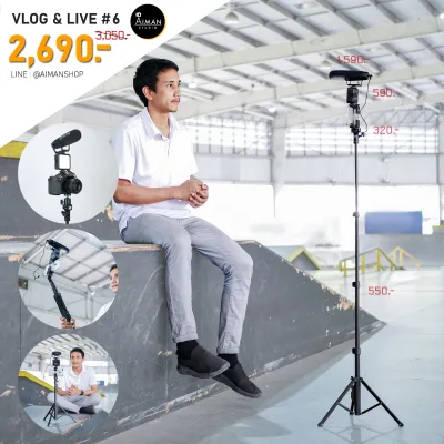เซ็ตอุปกรณ์ ถ่าย Vlog & Live Set#6