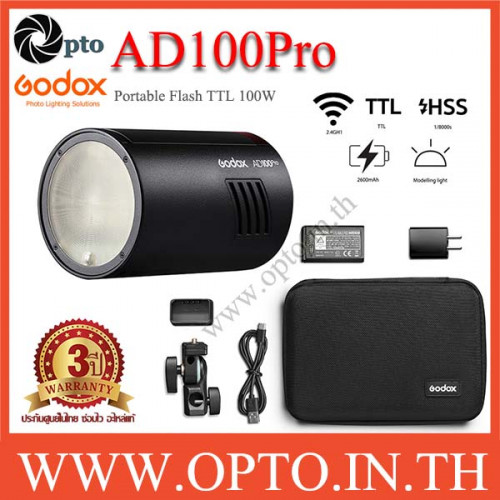 AD100Pro Godox Flash Portable TTL HSS แฟลชพกพาAD100 Pro