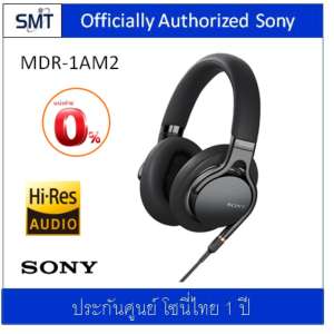 Sony MDR-1AM2 (Black) Hi Res Headphones (ประกันศูนย์ Sony 1 ปี)