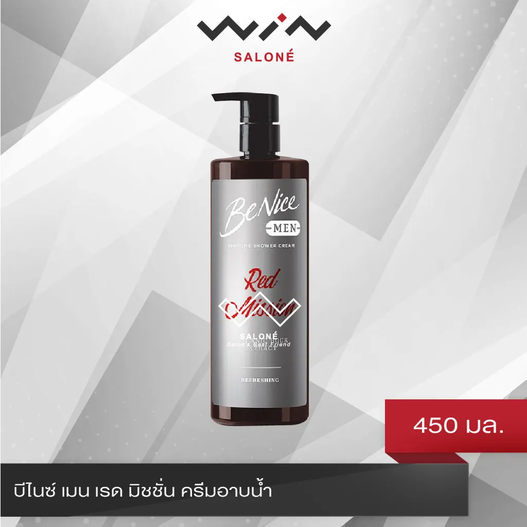 Benice Men บีไนซ์ เมน เรด มิชชั่น เพอร์ฟูม ชาวเวอร์ครีม 450 มล. ครีมอาบน้ำ