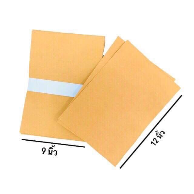 BEBOXES ซองเอกสารสีน้ำตาล A4 ขนาด 9x12.75 นิ้ว (50 ใบ)