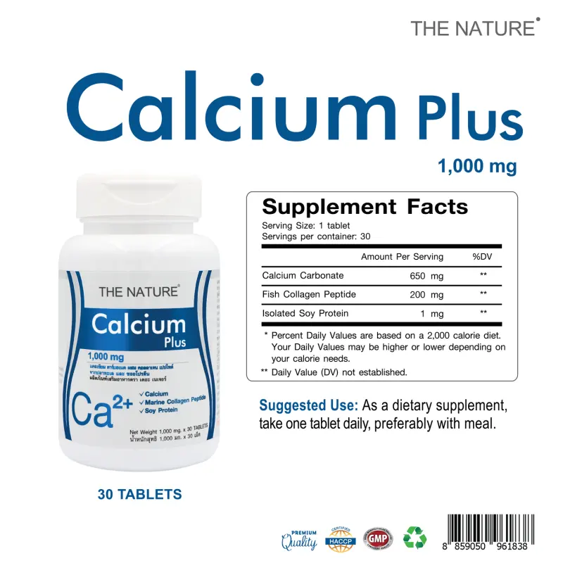 ภาพสินค้าแคลเซียม พลัส x 1 ขวด  คอลลาเจน เปปไทด์ ซอยโปรตีน เดอะ เนเจอร์ Calcium Plus THE NATURE Calcium Plus Collagen Peptide & Soy Protein จากร้าน CALCIUM IMPORT บน Lazada ภาพที่ 2