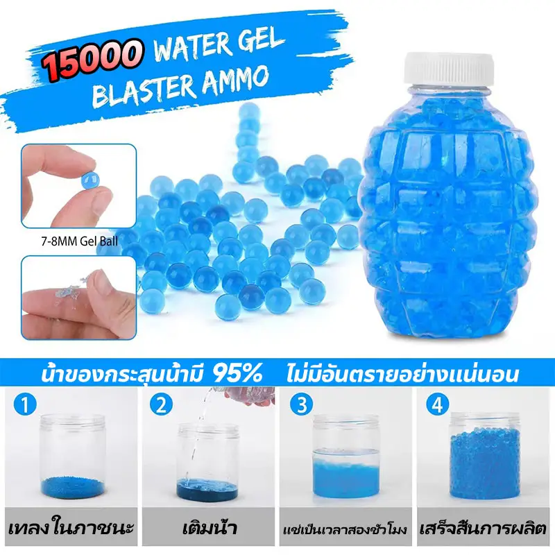 ภาพสินค้าGel blaster ปืนของเล่น ปืนของเล่นเด็ก แถมลูก15000เม็ด ปืนกระสุนโฟม water gun ของเล่นปืน ปืนกระสุนโฟมออโต้ จากร้าน Pana Po'o บน Lazada ภาพที่ 5