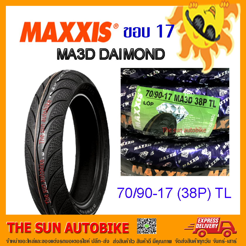 ยางนอก MAXXIS รุ่น MA3D DAIMOND (เรเดียล) ขนาด 70/90-17 (38P) T/L = 1 เส้น **ยางใหม่**