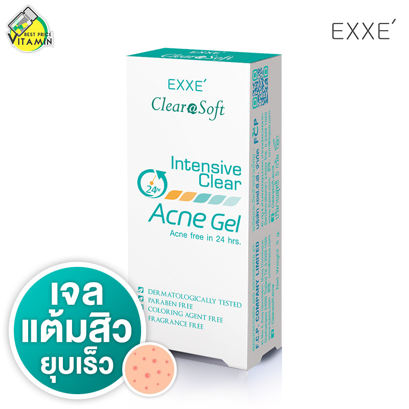 แต้มสิว Exxe ClearaSoft Intensive Clear Acne Gel [5 g. ขนาดพกพา] สิวยุบ แห้งไว ลดการเกิดสิวซ้ำซ้อน