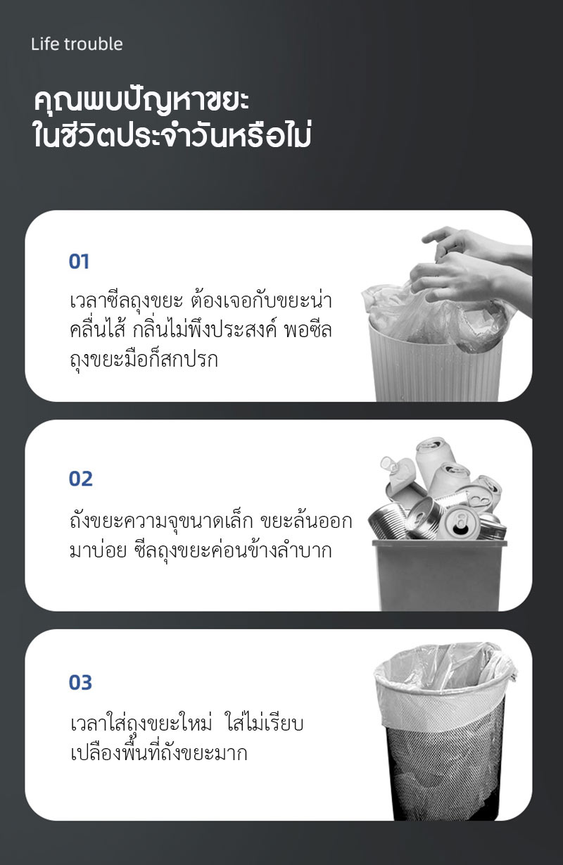 Xiaomi Townew T1S Smart Trash Can - ถังขยะอัจฉริยะ Townew T1S - Cool ...