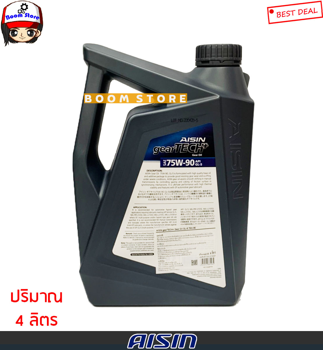 AISIN น้ำมันเกียร์ธรรมดาและเฟืองท้าย AISIN gearTECH+ 75W-90 ปริมาณ 4 ลิตร  ไอซิน GEAR OIL 75W-90 แถมฟรีแหวนรองน็อตทองแดง 18 มิล | Lazada.co.th