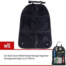 BEST Car Multi Pocket Storage Organizer Arrangement Bag For Car Seat of Chair - Black (ซื้อ 1 แถม 1)