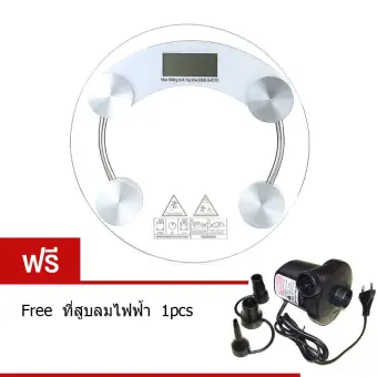   Best Tmall Electronic weight scale เครื่องชั่งน้ำหนักดิจิตอล กระจกใส รุ่น (White) Free  ที่สูบลมไฟฟ้า pantip