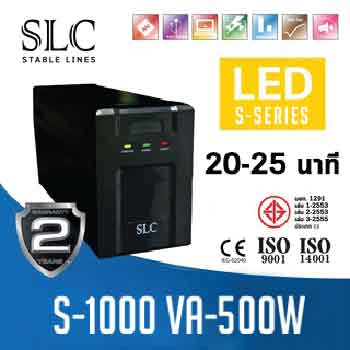 เครื่องสำรองไฟ (UPS) รุ่น SLC S-1000 VA/500W LED - Stablelines - ThaiPick