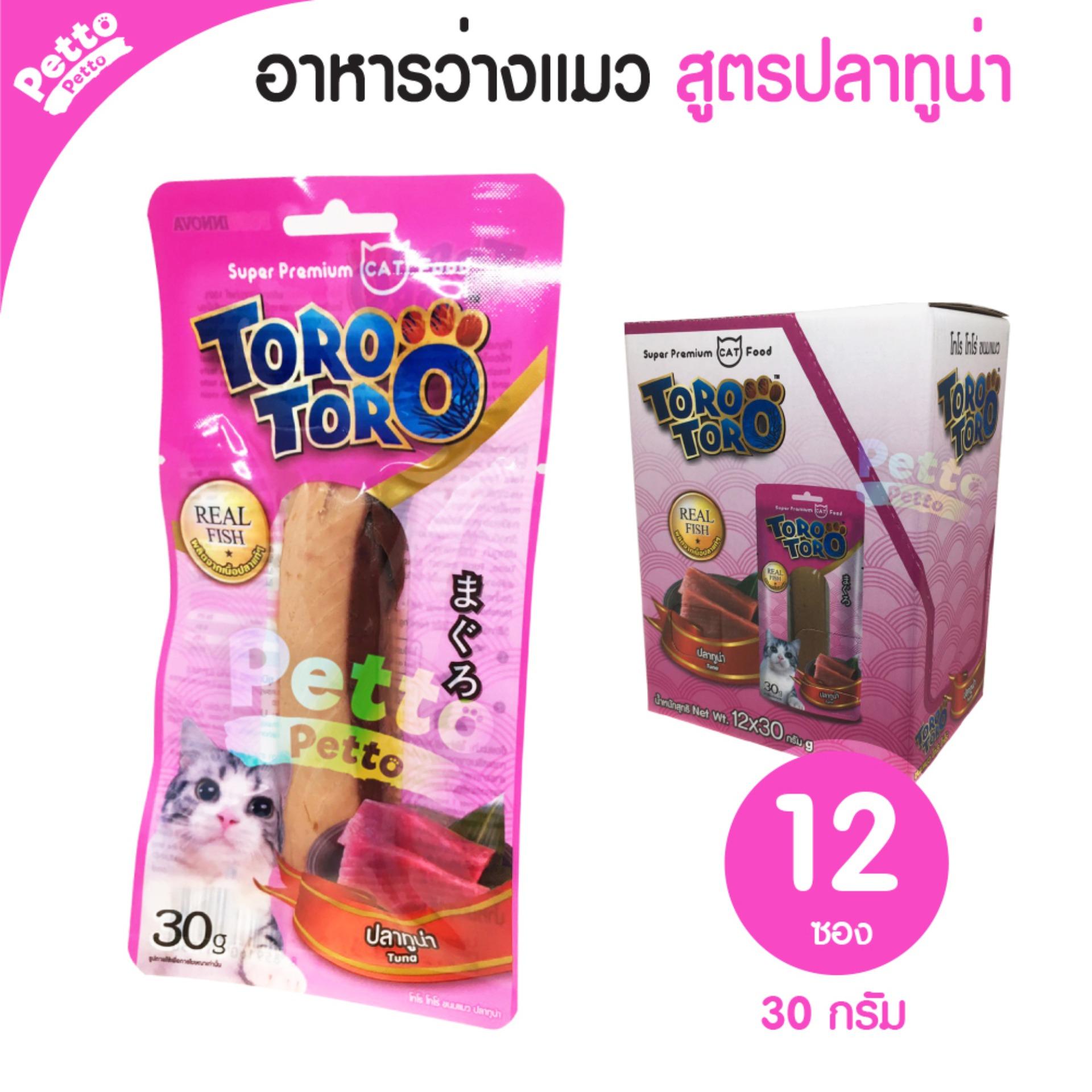 Toro Toro ขนมแมว อาหารว่างสำหรับสัตว์เลี้ยง ปลาทูน่าแท้ 30 กรัม - 12 ชิ้น