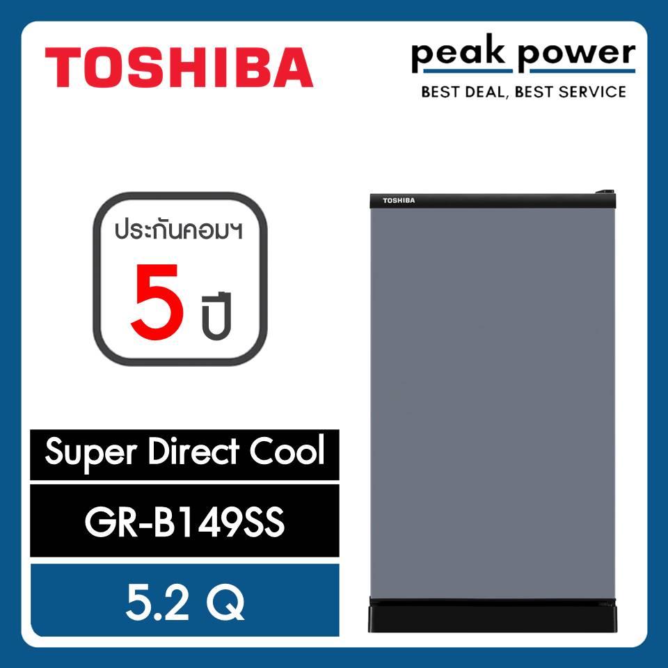 Toshiba ตู้เย็น 1 ประตู ขนาด 5.2 คิว รุ่น GR-B149