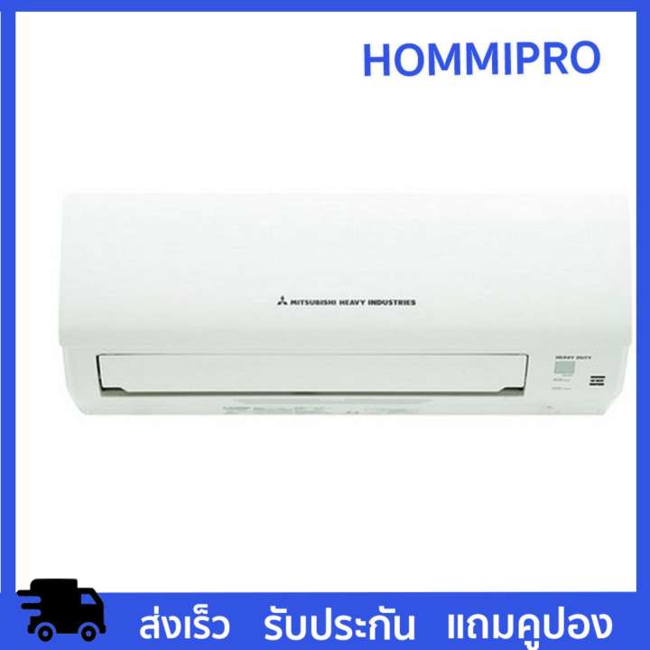 แอร์ผนัง แอร์ แอร์บ้าน เครื่องปรับอากาศ MITSUBISHI HEAVY DUTY SRK13CVV-W1 11634BTU  HEAVY DUTY  SRK13CVV-W1