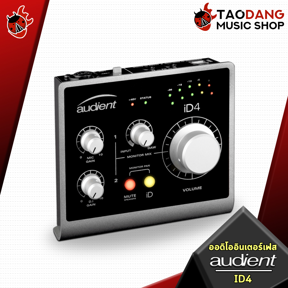 The Best Low Latency Audio Interface On The Market 2023, 41 OFF