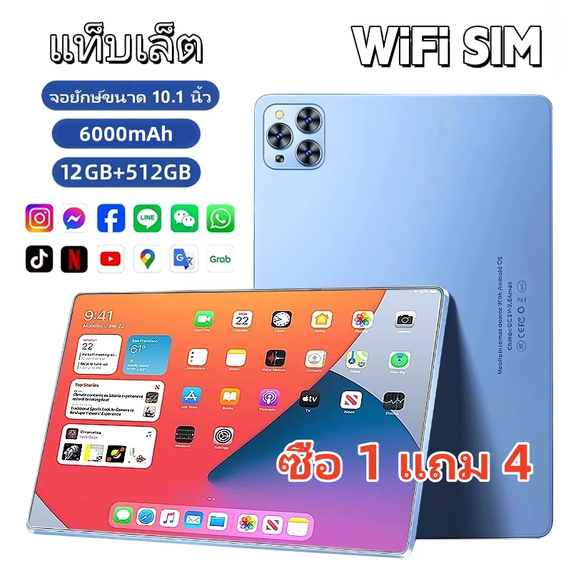 【Buy 1 Get 8 Free】Tdl Tablet Supports Sim Tdl Tablet 5g Android13 Tablet Ram 16Gb Rom 1Tb Tablet 10.1 Inch Full Hd Dual Sim ราคา 2,236 บาท*ส่งฟรี
