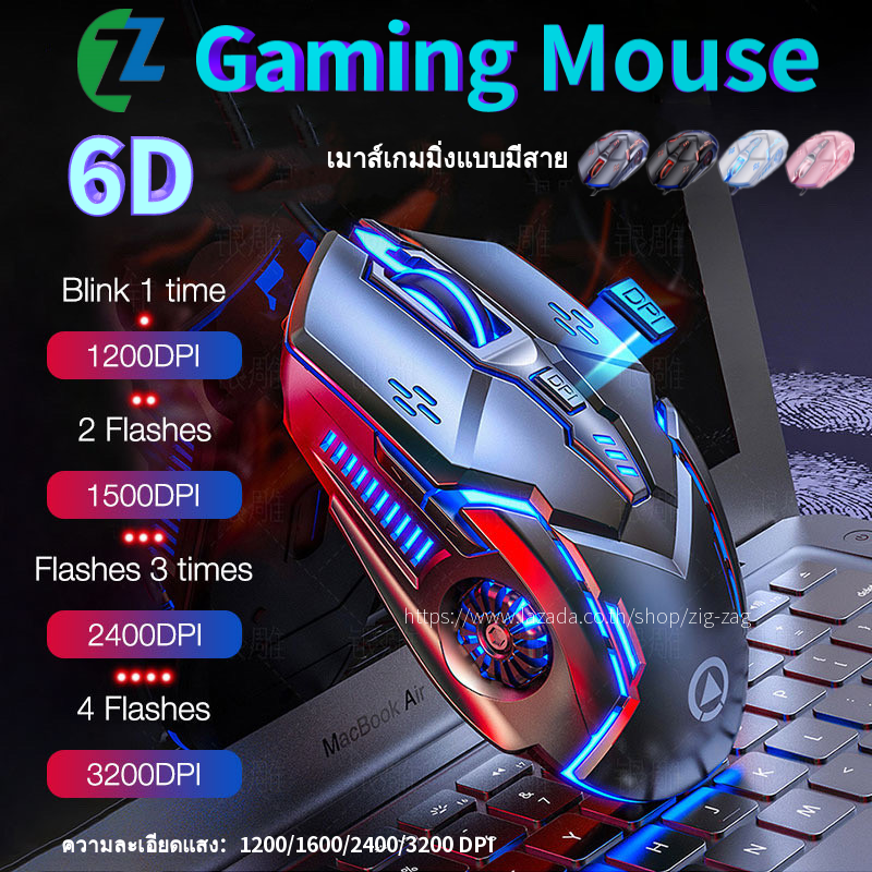 เมาส์ G5 เมาส์เกมมิ่ง RGB Gaming Mouse A5 E-sport Game Mouse เมาส์ gaming mouse