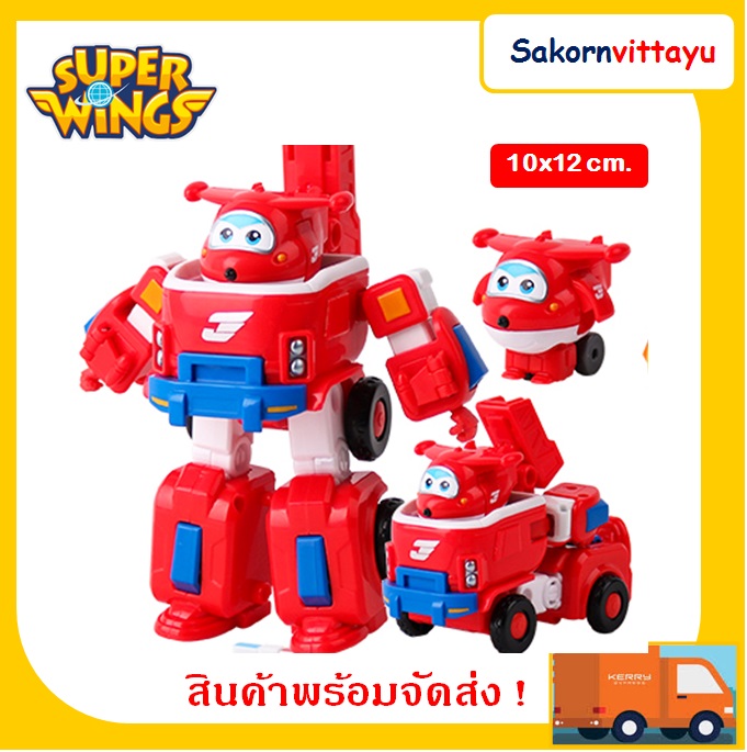 หุ่นยนต์ซุปเปอร์วิงส์ แปลงร่างได้ พร้อมส่ง Superwings