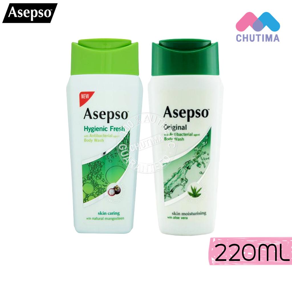 อาเซฟโซ บอดี้ วอช ออริจินัล/ไฮจินิค เฟรช 220 มล.Asepso Body Wash Original/Hygienic Fresh 220 ml.