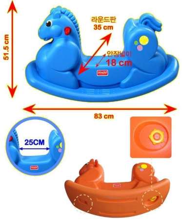 EDU PLAY ของเล่นสนาม - ม้าโยกเยกสีฟ้า (NP-4311)