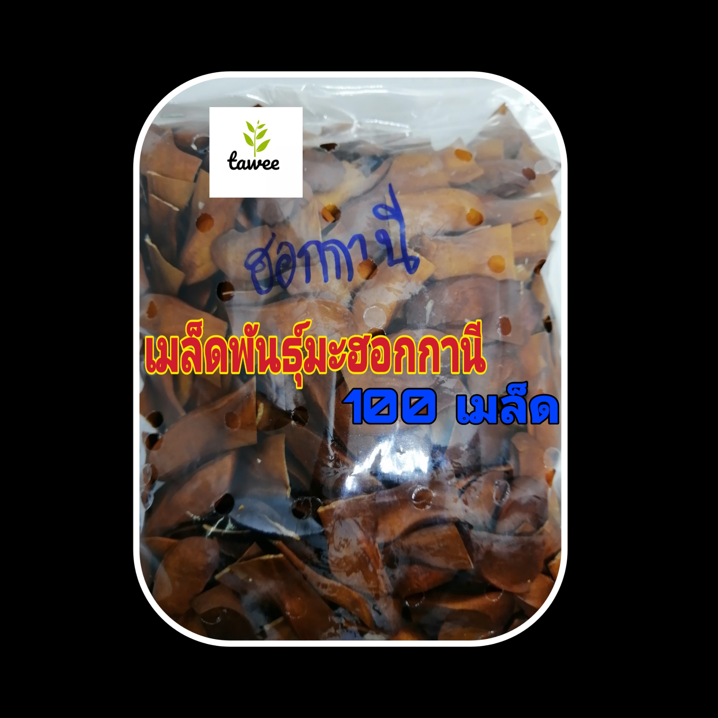 My Image 3