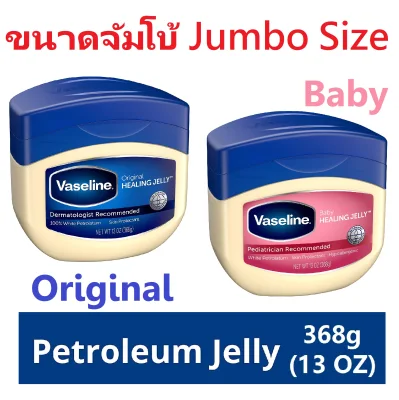 Vaseline Original Pure Jelly / Baby Jelly 368g / 250g / 100g วาสลีน เจลลี่ 100% เพียว รีแพร์ริ่ง เจลลี่ ออริจอนอล