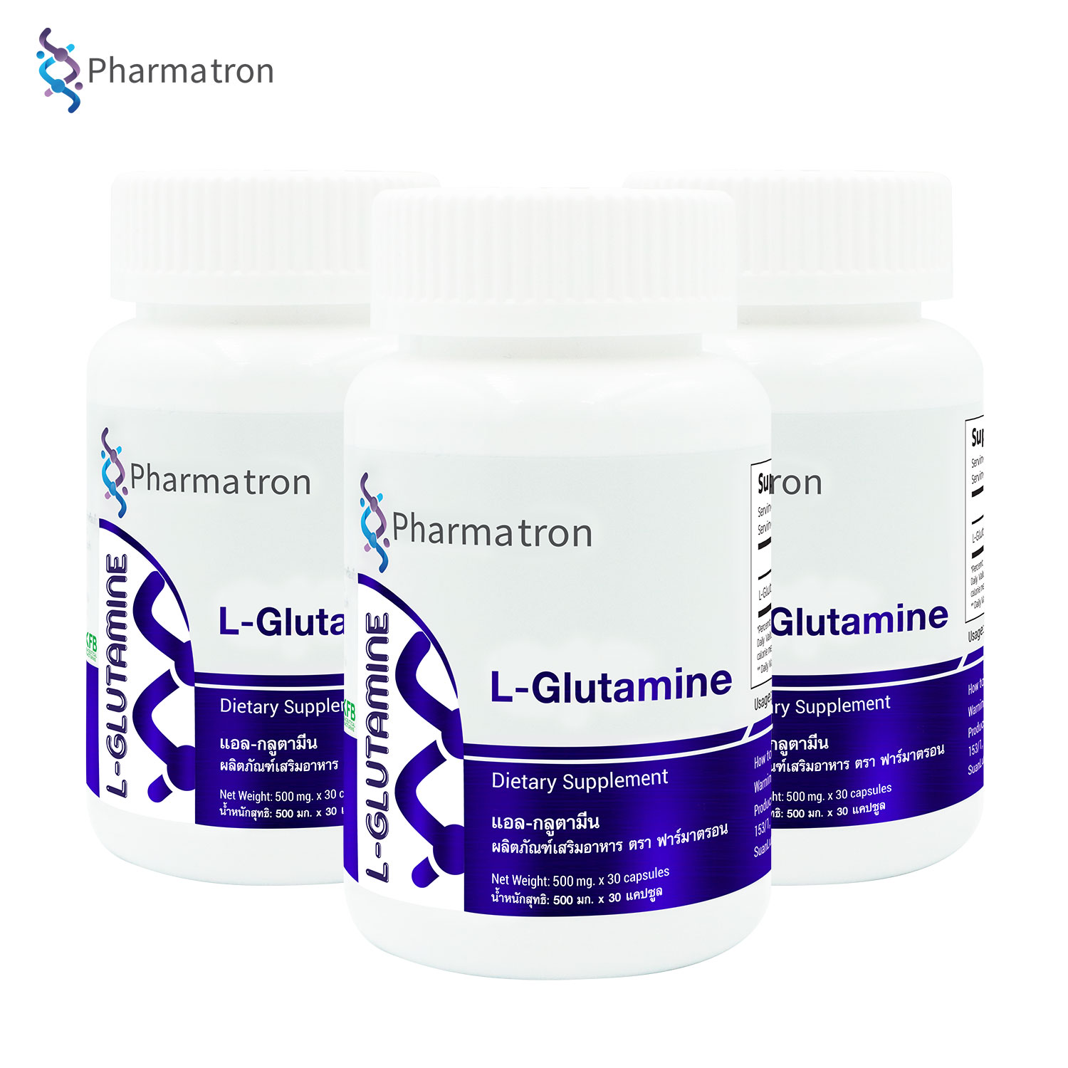 LGlutamine Pharmatron x 3 ขวด แอลกลูตามีน ฟาร์มาตรอน หลับลึก หลับสบาย