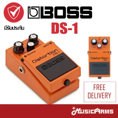 Boss DS-1 Distortion เอฟเฟคกีตาร์ DS1 +ประกันศูนย์ 1 ปี Music Arms