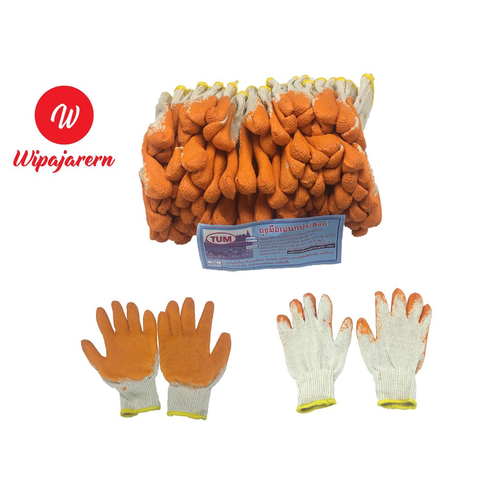 (1โหล)(12คู่) ถุงมือเคลือบยางส้ม เต็มฝ่ามือ แบบหนา ถุงมือกันลื่น ถุงมือกันบาด ถุงมือทำสวน ถุงมือช่าง ถุงมือกันความร้อน