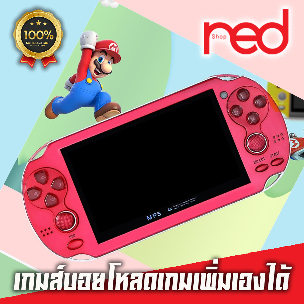 เกมส์กด เกมบอย Gba console เกมส์กดพกพา Game Console ตัวควบคุมเกมคอนโซล จอ4.3นิ้ว ความจุแบต1500mAh ความจำเครื่อง8GB รองรับเมมเมอรี่การ์ดสูงสุด32GB Red Shop