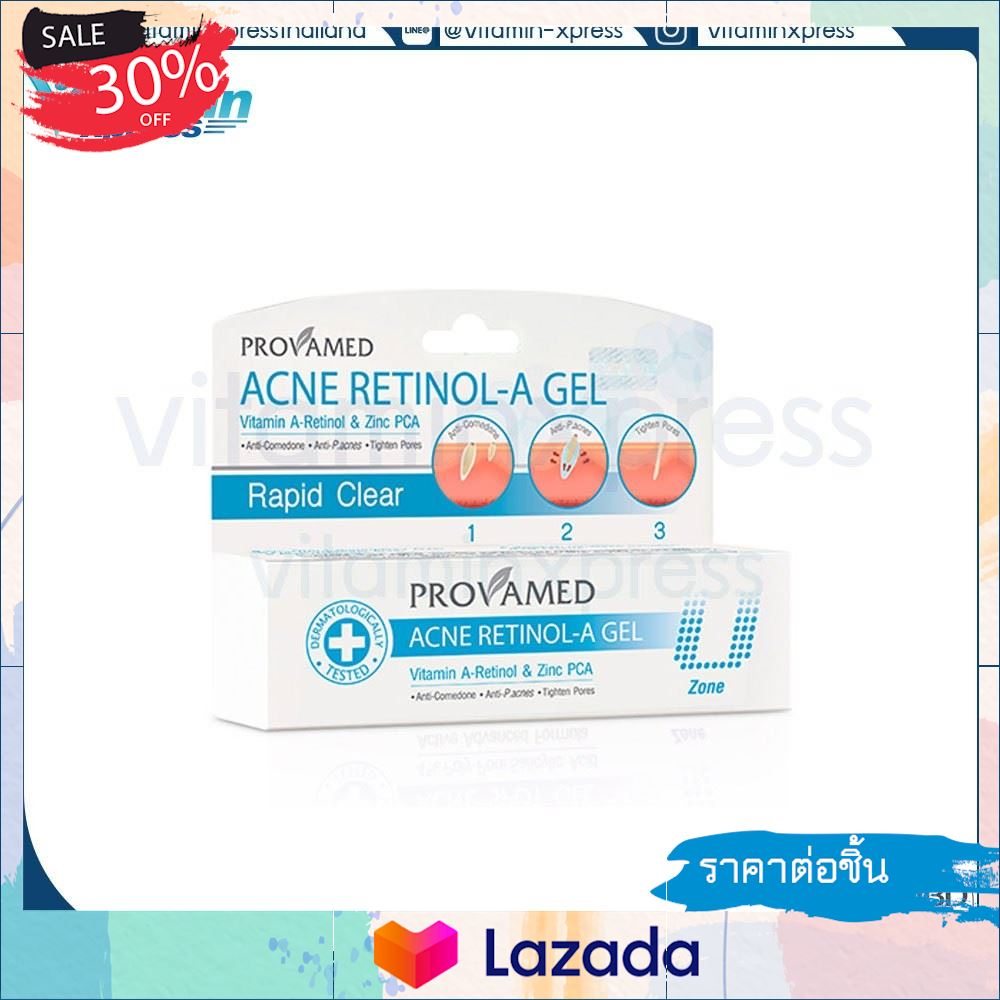 ..อำนวยความสะดวกได้ดี... Provamed Acne retinol a gel 10g โปรวาเมด แต้มสิว เรตินอล เอ เจล ..ผลิตจากวัตถุดิบคุณภาพดี..