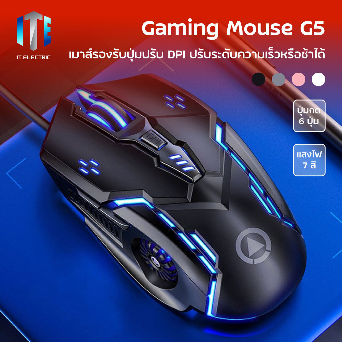 เมาส์ ชุดเมาส์คีย์บอร์ด เมาส์เกมมิ่ง mouse gaming RGB Gaming Mouse E-sport Game Mouse เมาส์ gaming mouse G5 ชุดคีย์บอร์ดและเมาส์