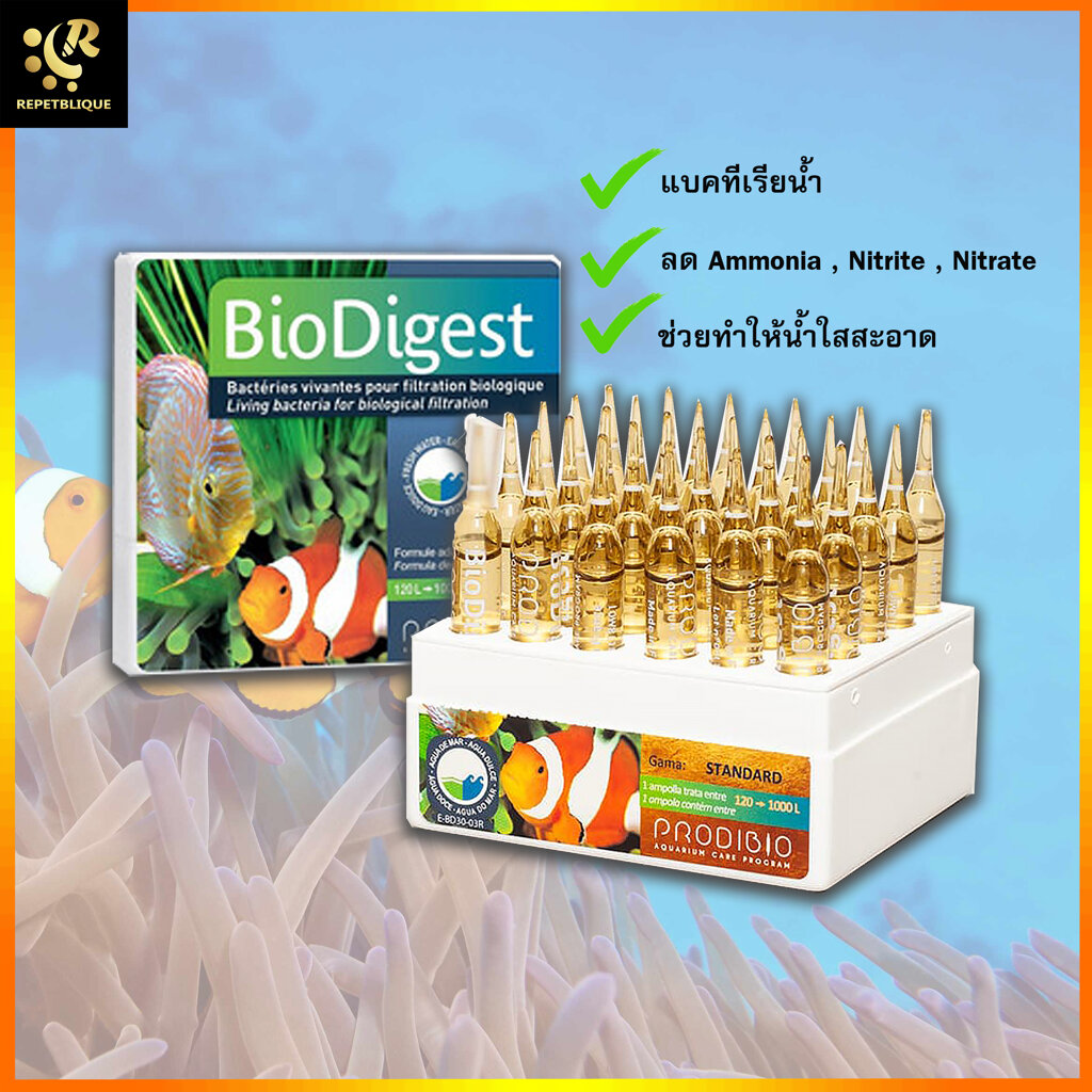 Prodibio Biodigest แบคทีเรียคุณภาพดีจากฝรั่งเศส สำหรับเซ็ตระบบ ใช้ได้ทั้งน้ำจืดและทะเล 2 หลอด