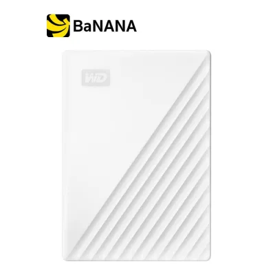 [ส่งฟรี] WD HDD EXT MY PASSPORT 2019 USB 3.0 WHITE ฮาร์ดดิสพกพา BY BANANA IT