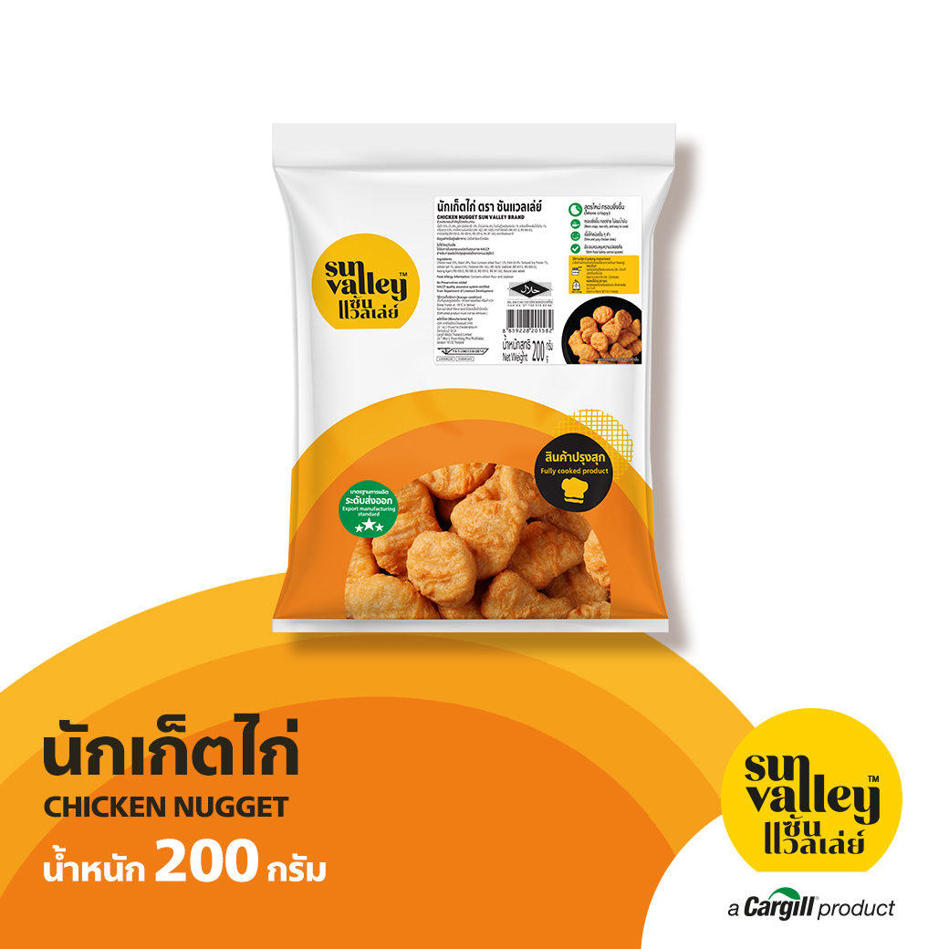 รีีวิว 10 ไอเทม ตู้แช่แข็ง นนทบุรี ใช้จริง ใช้ดี จนต้องซื้อซ้ำ