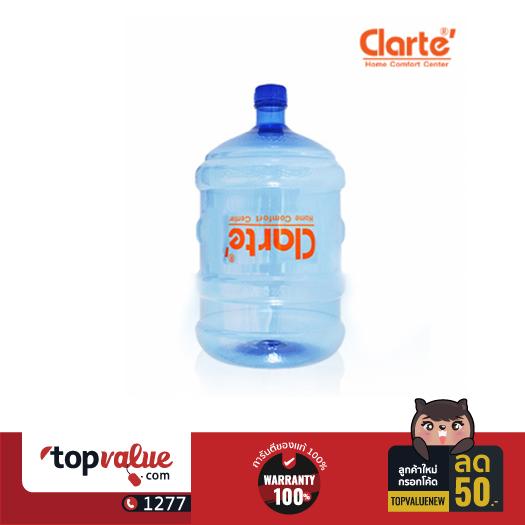 Clarte' ถังน้ำดื่มฝาเกลียว PET 18 ลิตร รุ่น X-Bottle03