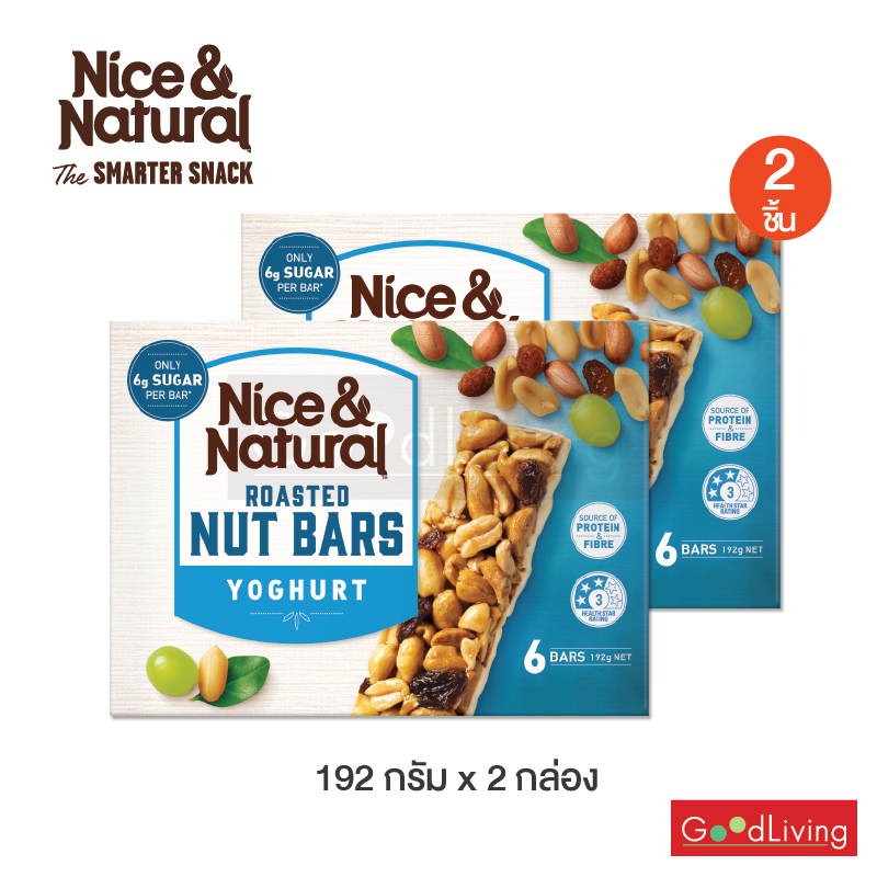 Nice & Natural ไนซ์แอนด์เนเชอรัล นัทบาร์ โยเกิร์ต ขนาด 192 กรัม (2 กล่อง)