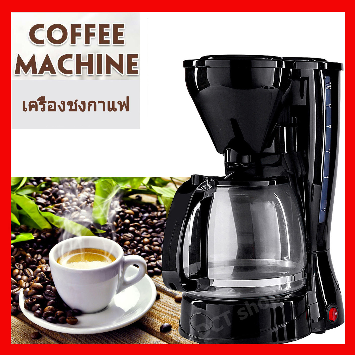 600ml FullAutomatic American Style Drip Coffee/Tea Machine Household