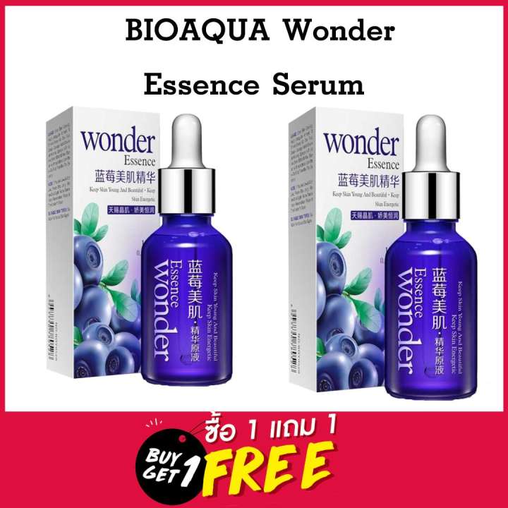 ซื้อ 1แถม1 Bioaqua wonder essence เอสเซนส์บำรุงผิวหน้า เซรั่ม สูตรจากสารสกัดบลูเบอร์รี่-Bigsale BLUE Shop ซื้อ 1แถม1 Bioaqua wonder essence เอสเซนส์บำรุงผิวหน้า เซรั่ม สูตรจากสารสกัดบลูเบอร์รี่-Bigsale BLUE Shop