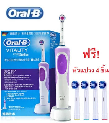 Oral-B แปรงสีฟันไฟฟ้า ฟรีหัวแปรงสีฟัน แปรงไฟฟ้า Electric Toothbrush Vitality Precision Clean แปรงสีฟัน