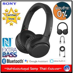 Sony WH-XB700 Wireless Extra Bass Headphones - Black ** ผ่อนชำระ 0% **