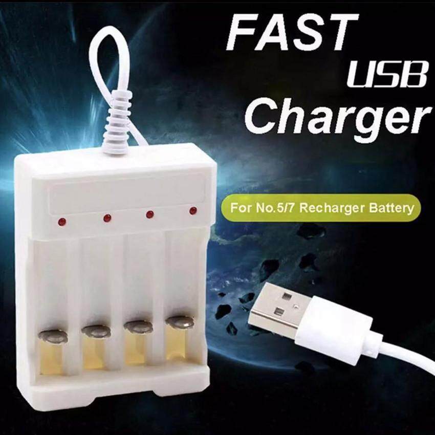 Charger เครื่องชาร์จเร็ว เครื่องชาร์จถ่าน AA หรือ AAA