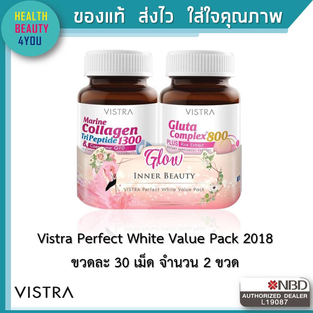 Vistra Perfect White Value Pack 2018 (marine collagen 30tabs,Gluta Complex 800 30tabs)