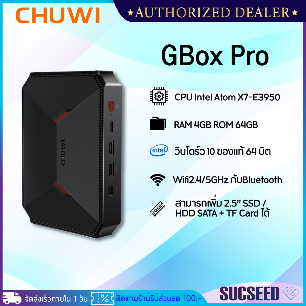 CHUWI Mini PC GBox Pro Windows 10 Intel Quad Core 2.0GHz RAM 4GB ROM 64GB support SATA3 HDD/SSD Dual Wifi 2.4G/5G HDMI 2.0 Mini Computer