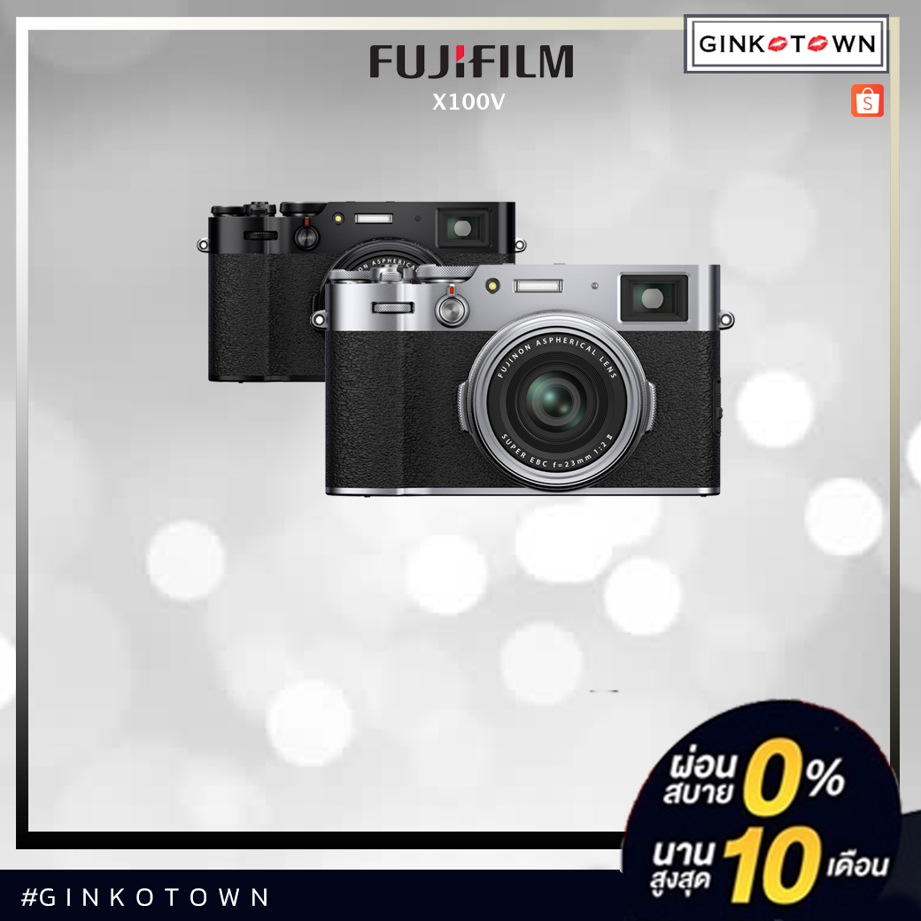 Fujifilm X100V โดย GinkoTown