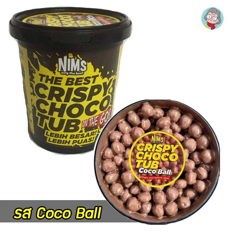 Nims Crispy Choco Tube คริสปี้ ช็อคโก้ ทูบ ช็อคบอลเคลือบช็อคโกแลต รส Coco Ball สินค้านำเข้า