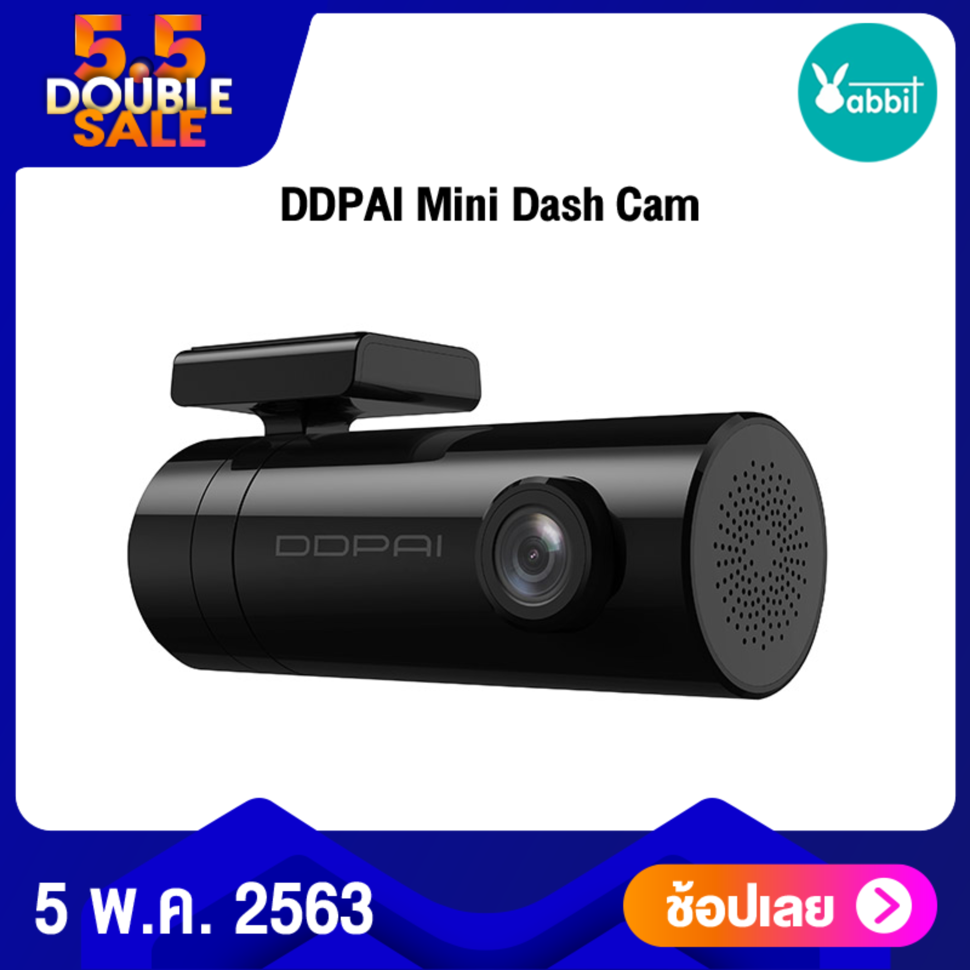 Xiaomi DDPAI Mini Dash Cam 1080P กล้องติดรถยนต์