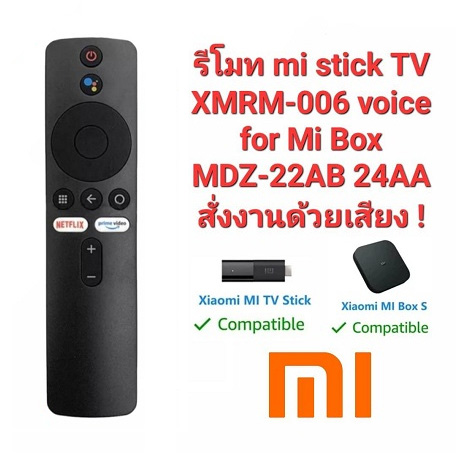 รีโมท mi stick TV XMRM-006 สมาร์ททีวีกล่อง MI Stick เสียงบลูทูธรีโมทคอน ...